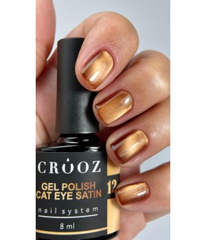 Гель-лак Crooz Cat Satin №12, 8 мл TPO free